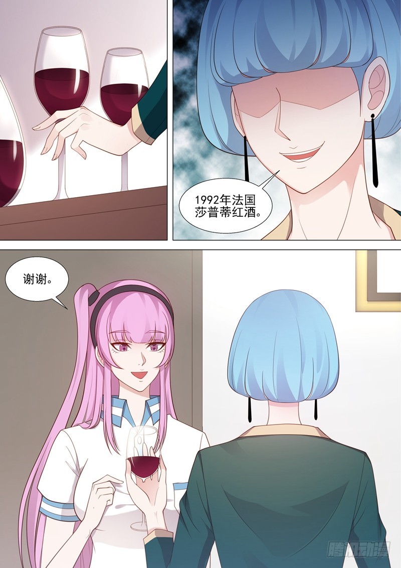 第46话 校长室-第47话