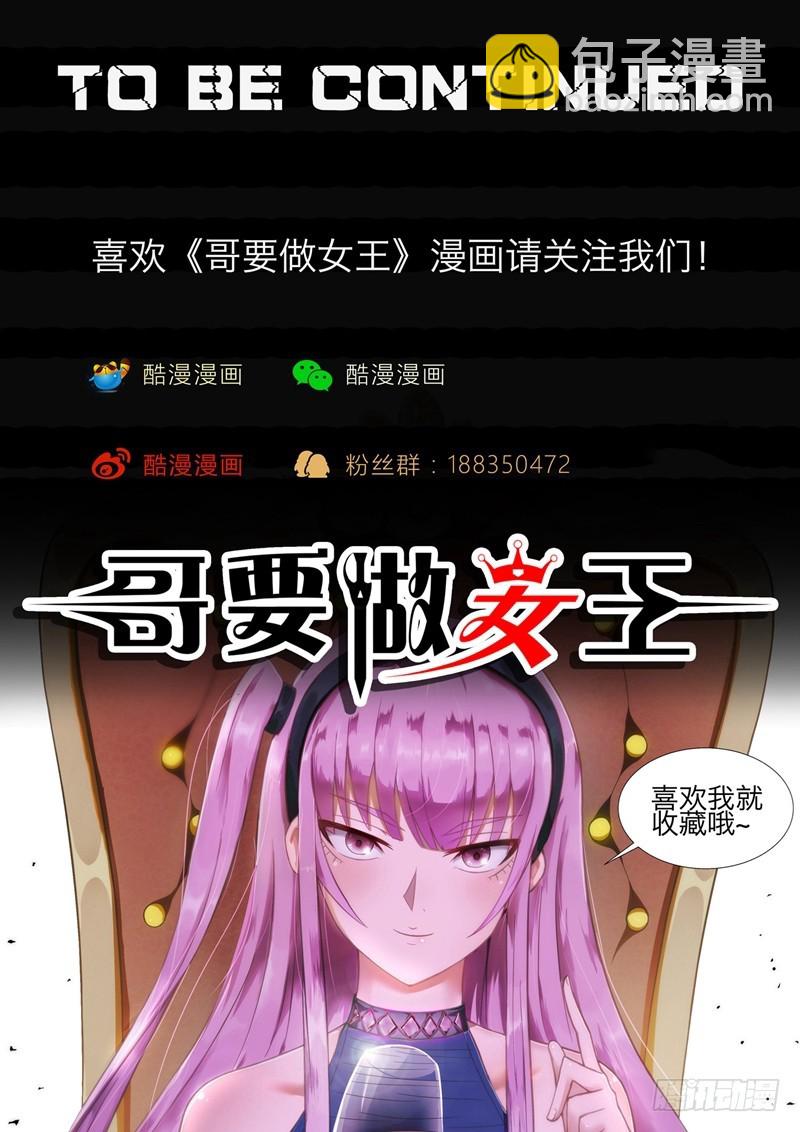 第48话 死亡-第49话