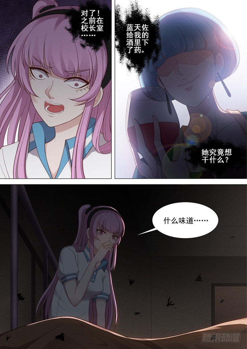 第48话 死亡-第49话