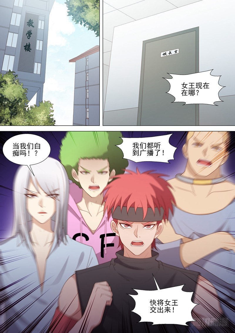 第48话 死亡-第49话