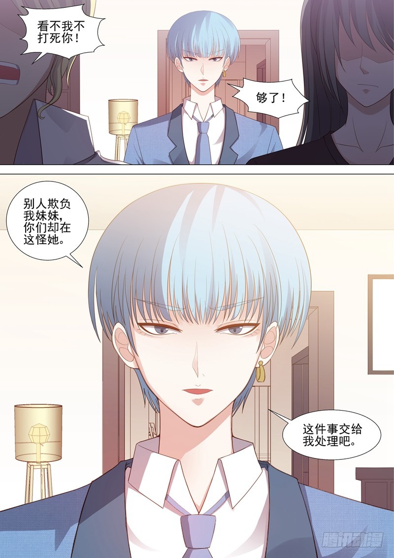 第50话 尸体-第51话