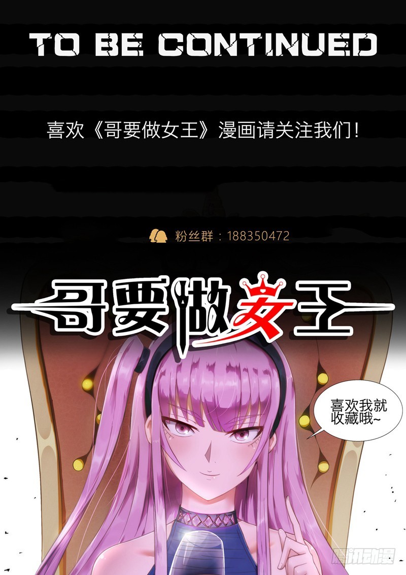 第52话 败北-第53话