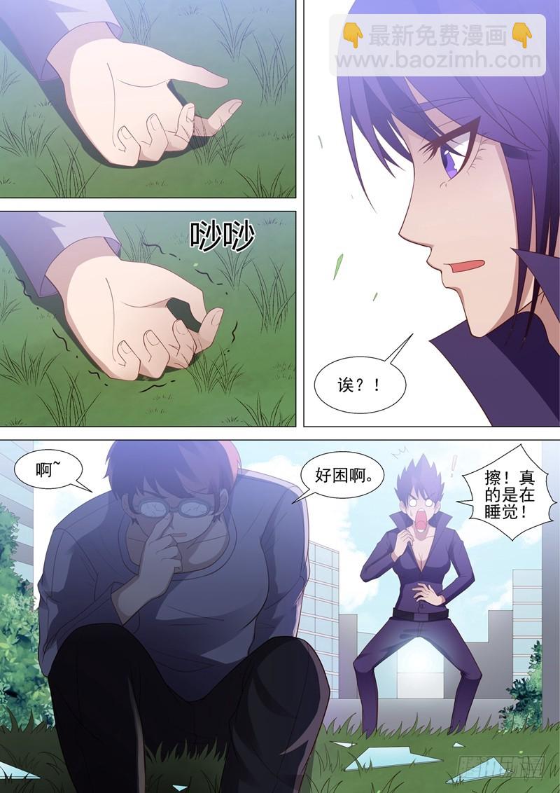 第52话 败北-第53话