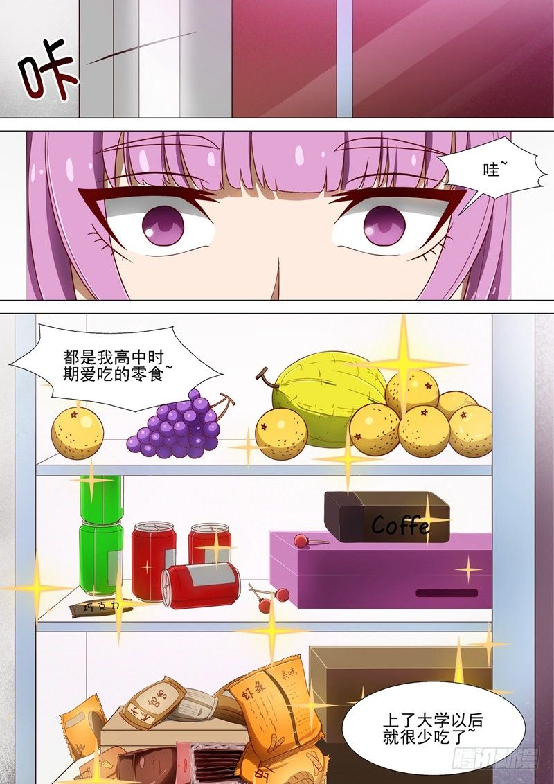 第9话 有难同当-第9话