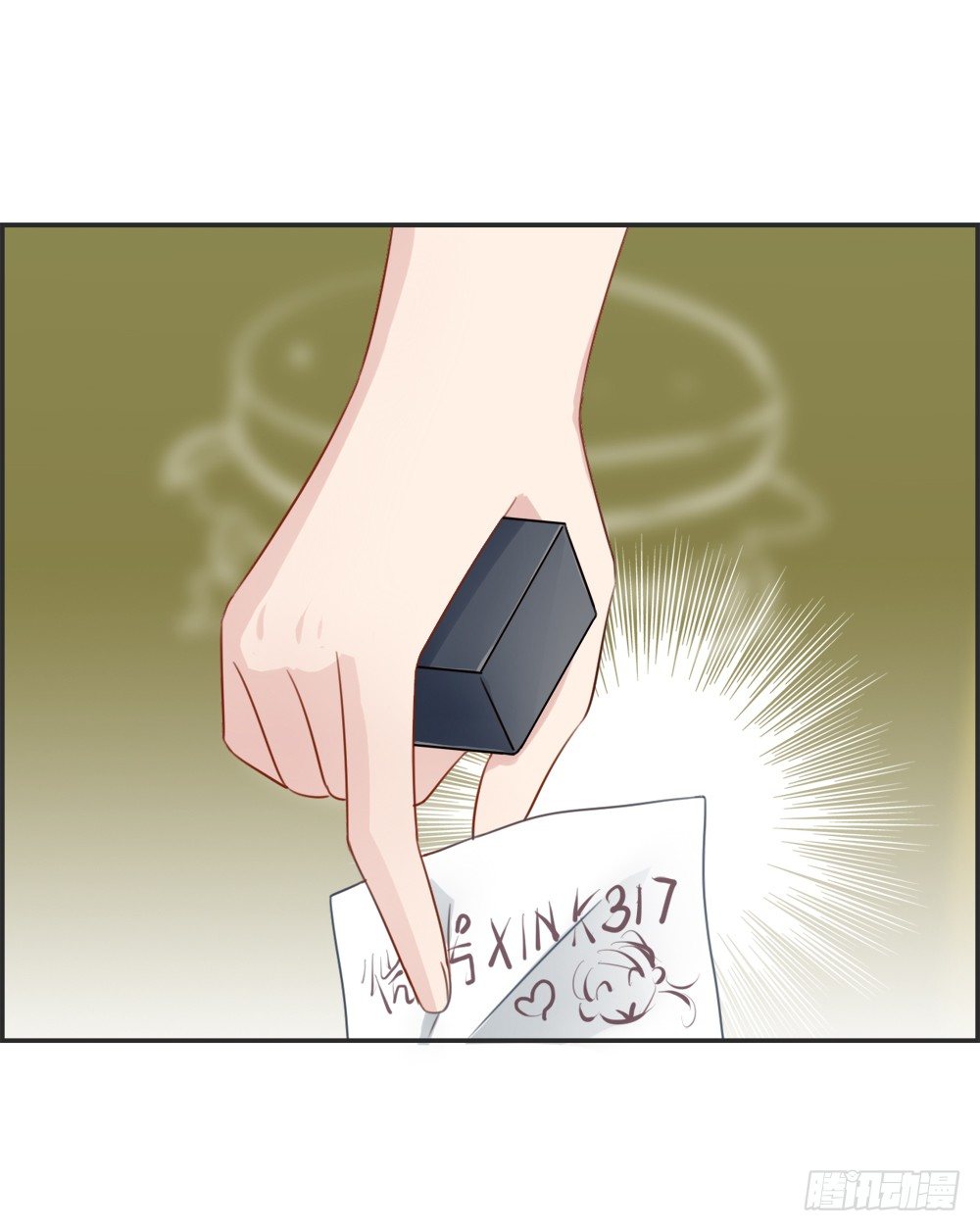 G1&mdash;冷静点，你可以的啊！-第1话