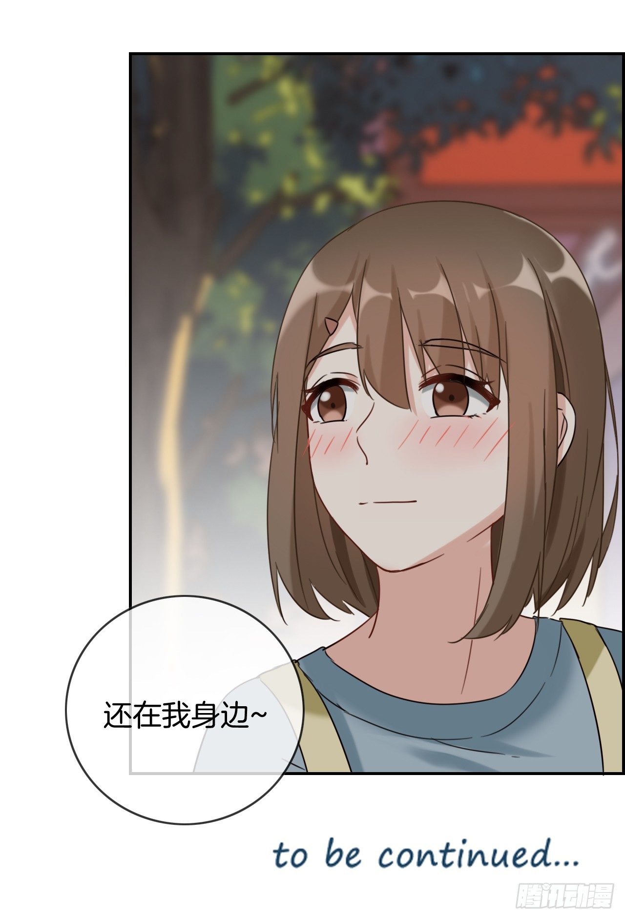 G-21-第21话