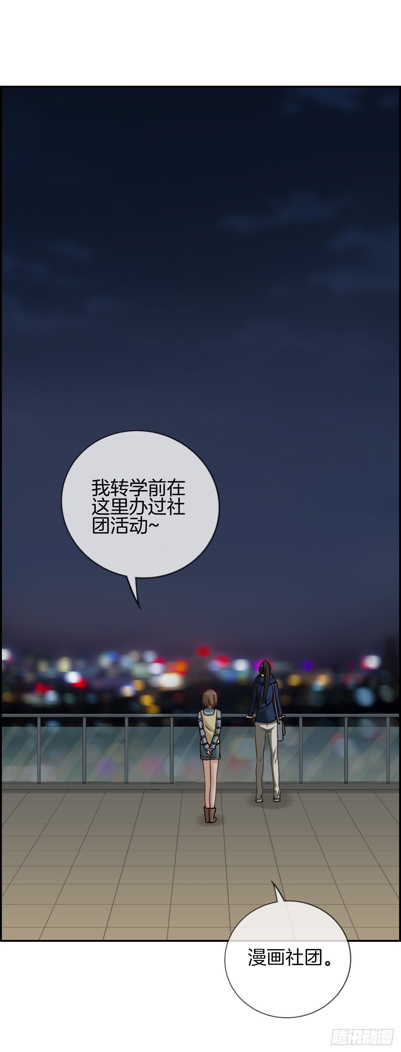 G-23-第23话