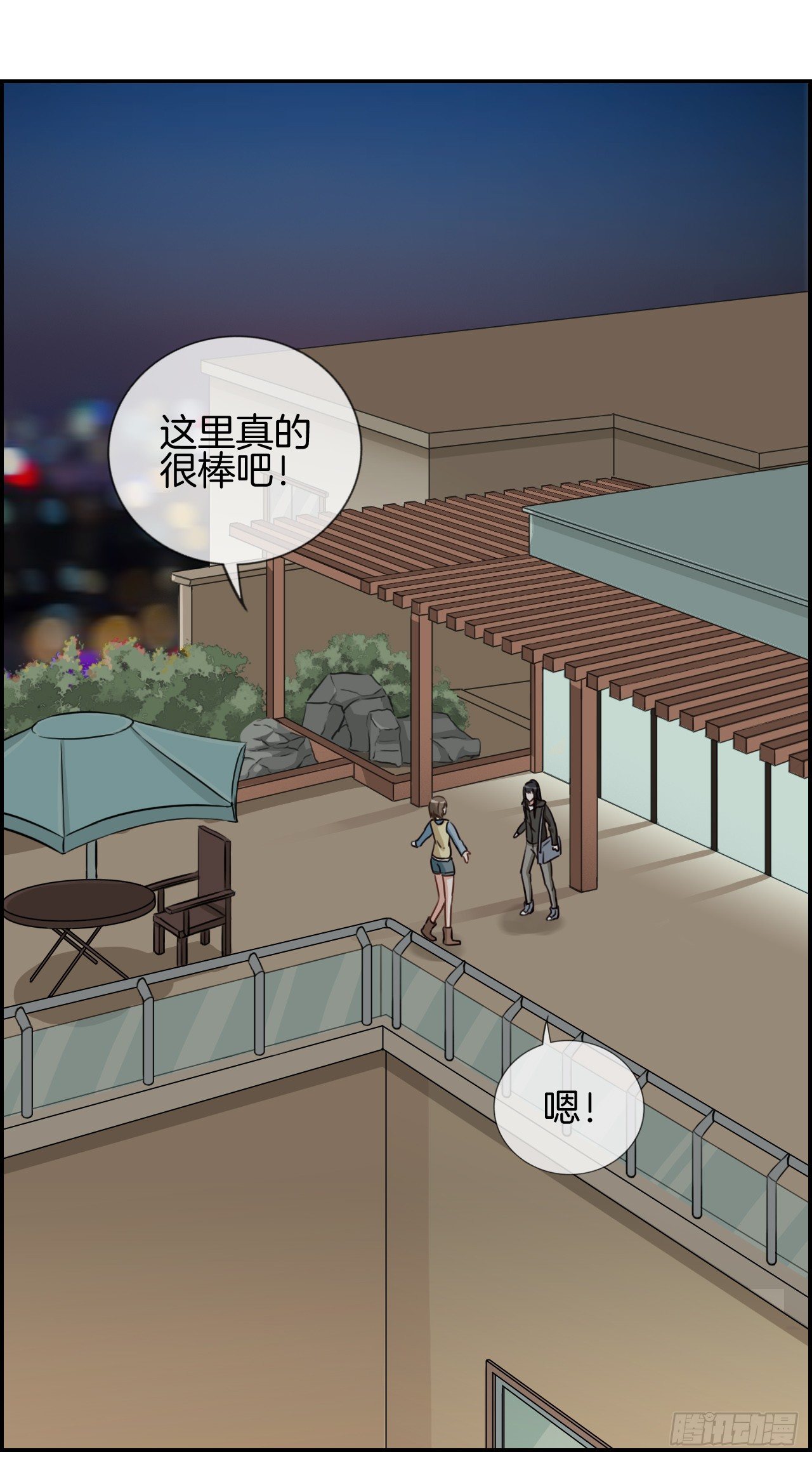 G-23-第23话