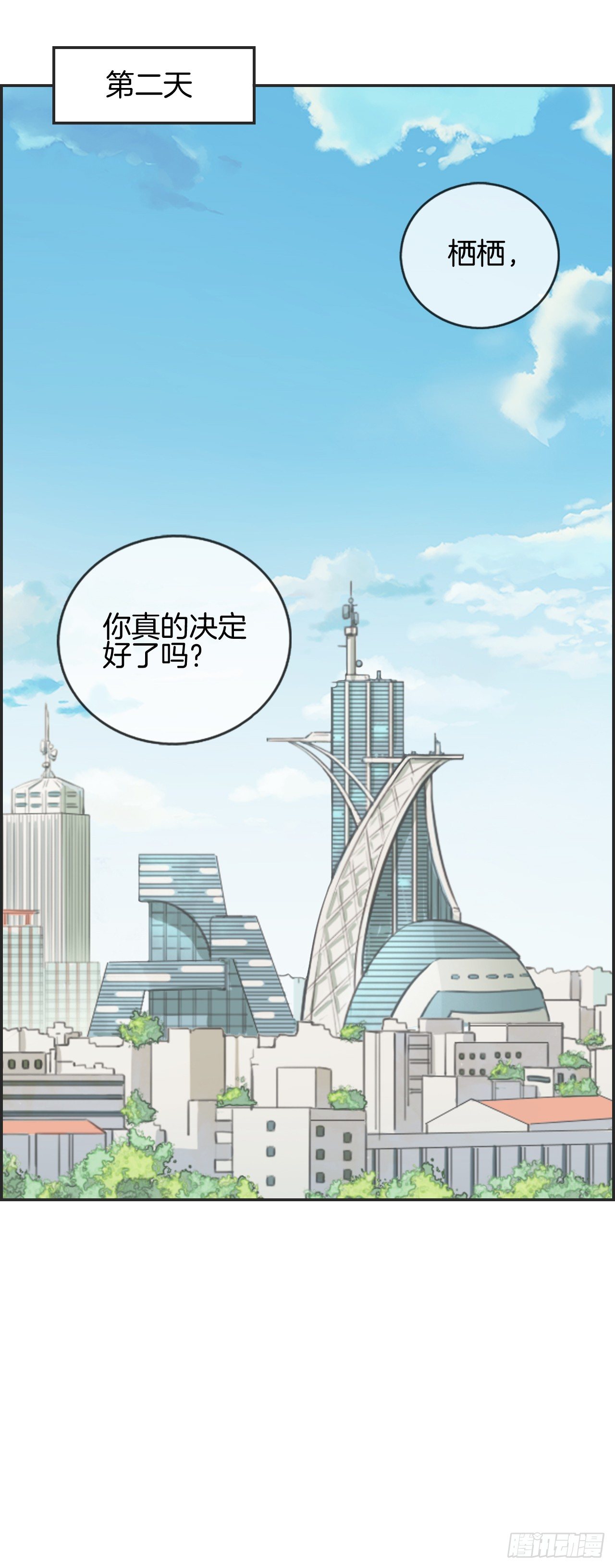 G-25-第25话