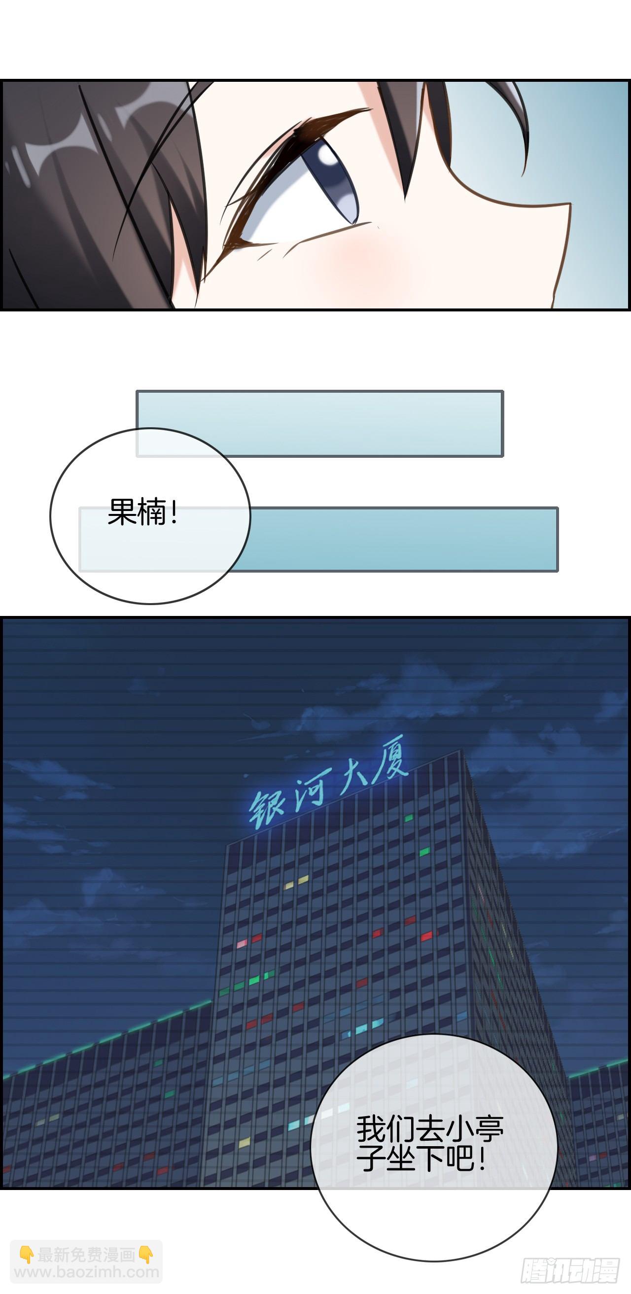 G-25-第25话