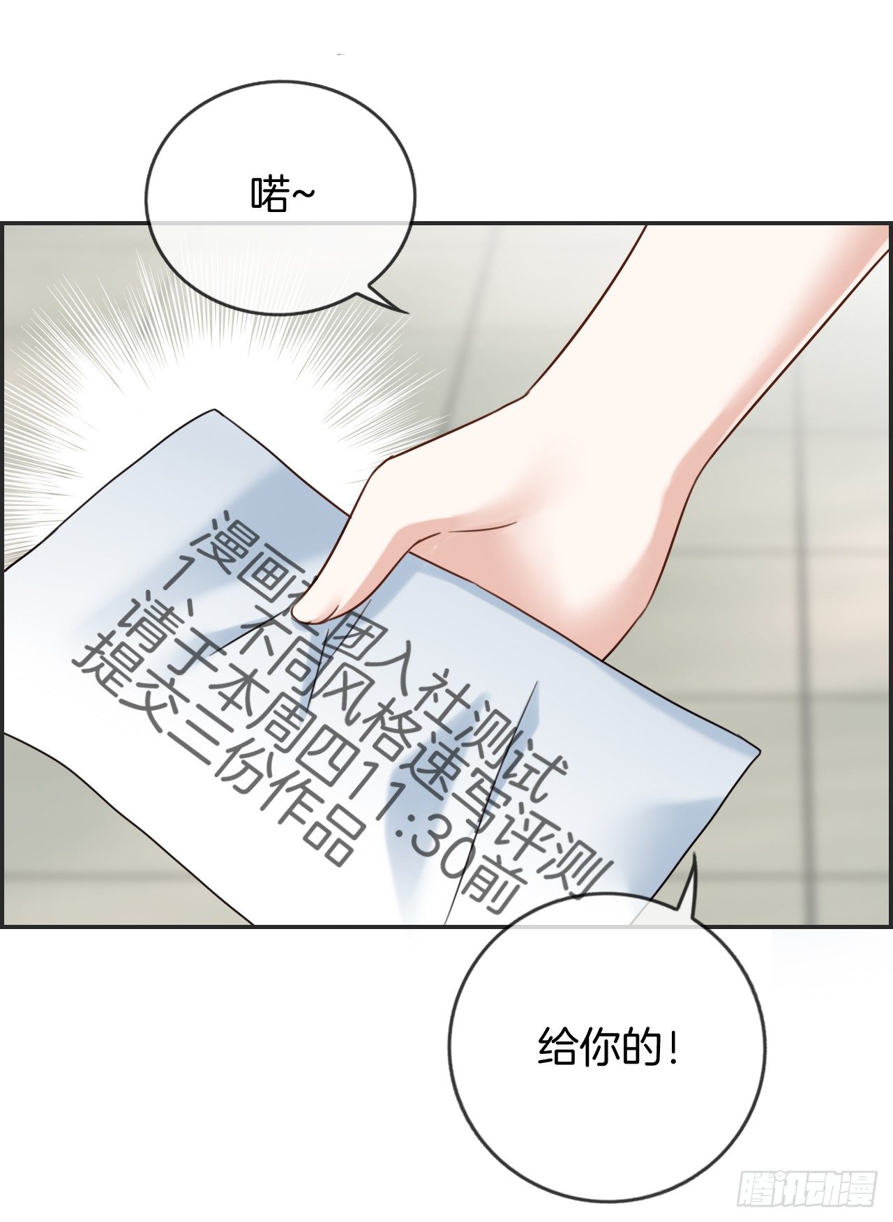 G-27-第27话