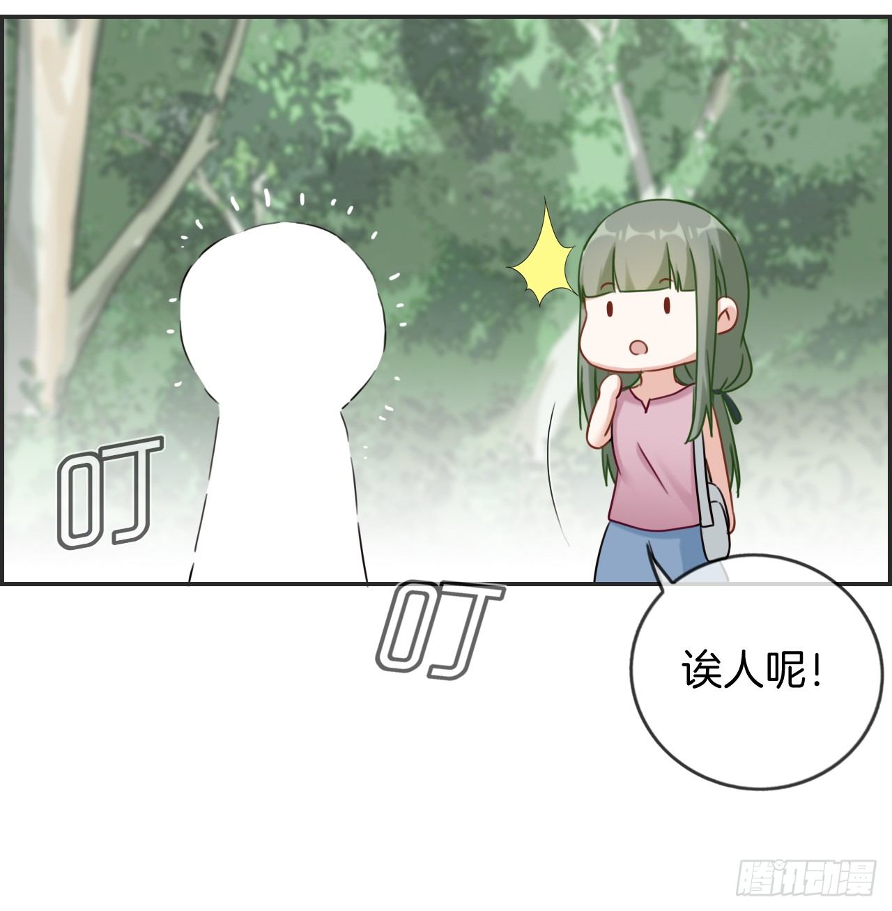 G-27-第27话
