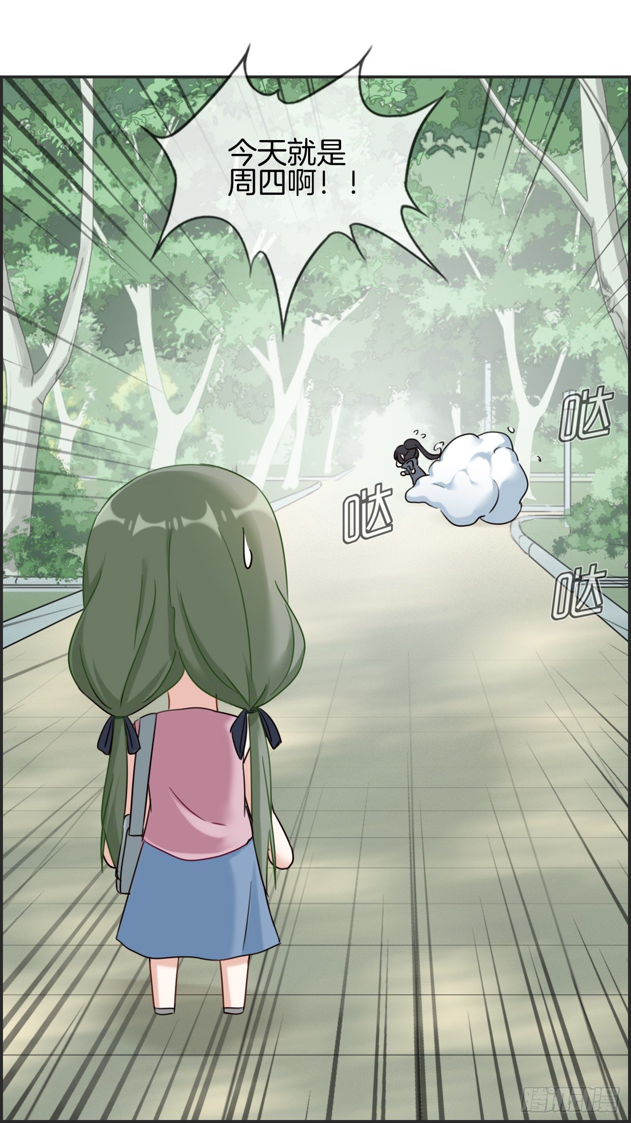 G-27-第27话