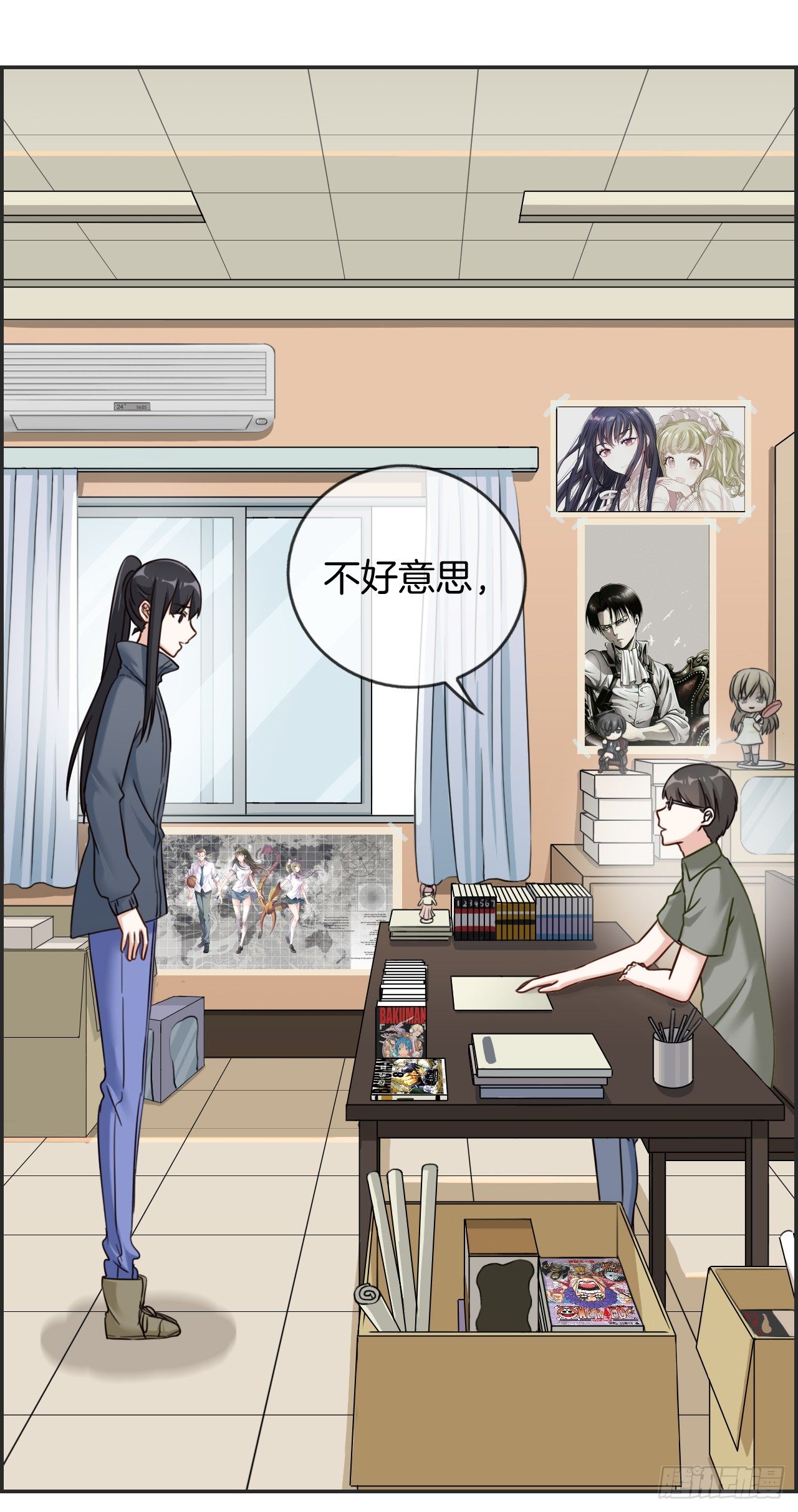 G-27-第27话