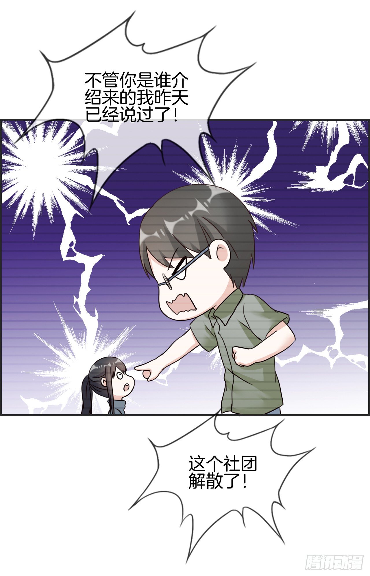 G-27-第27话