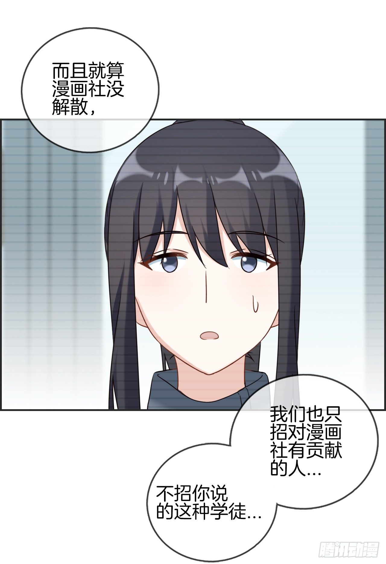G-27-第27话