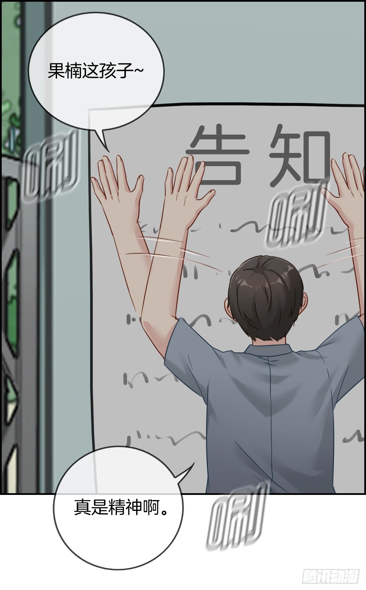 G-29-第29话