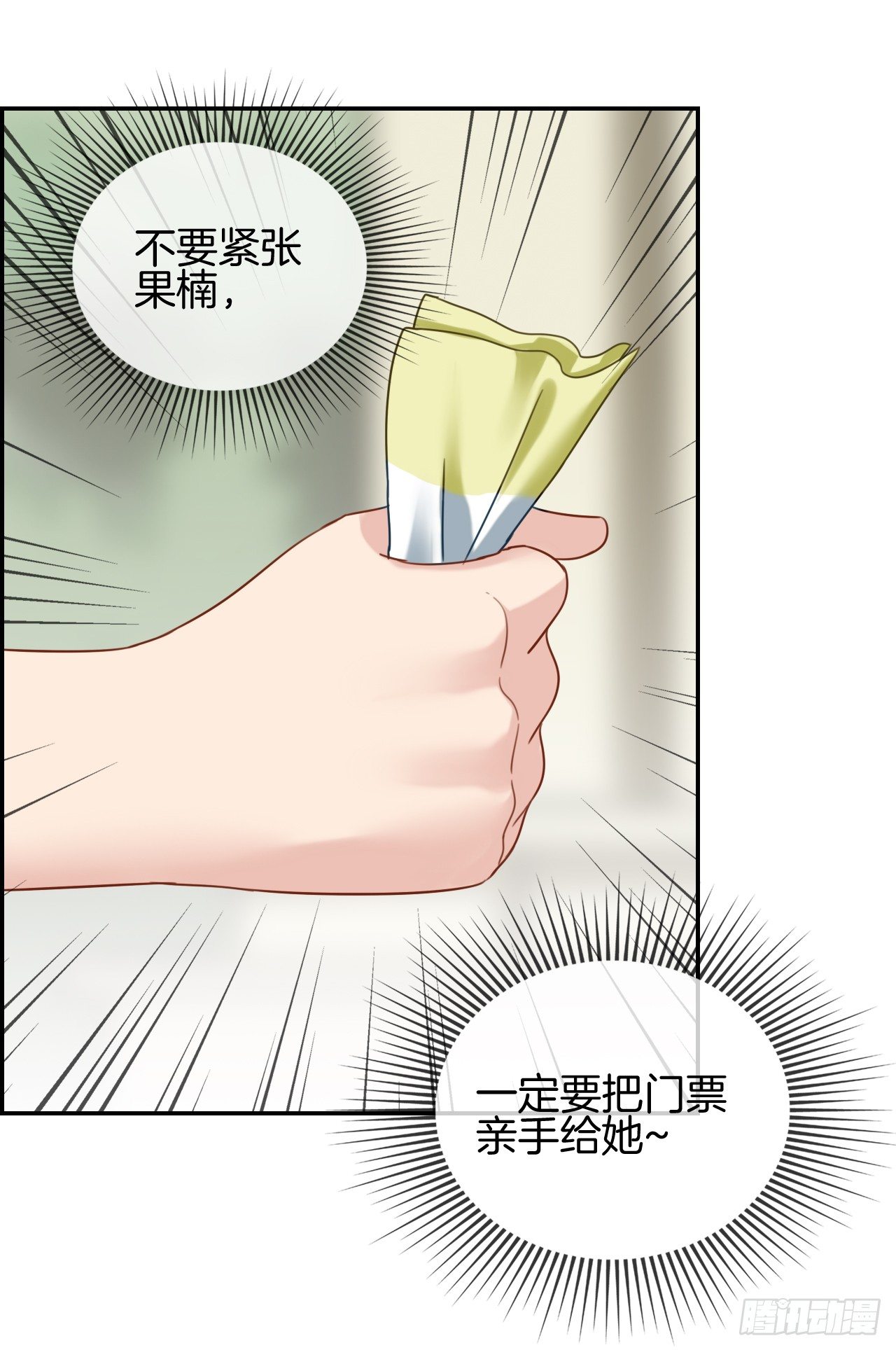 G-29-第29话