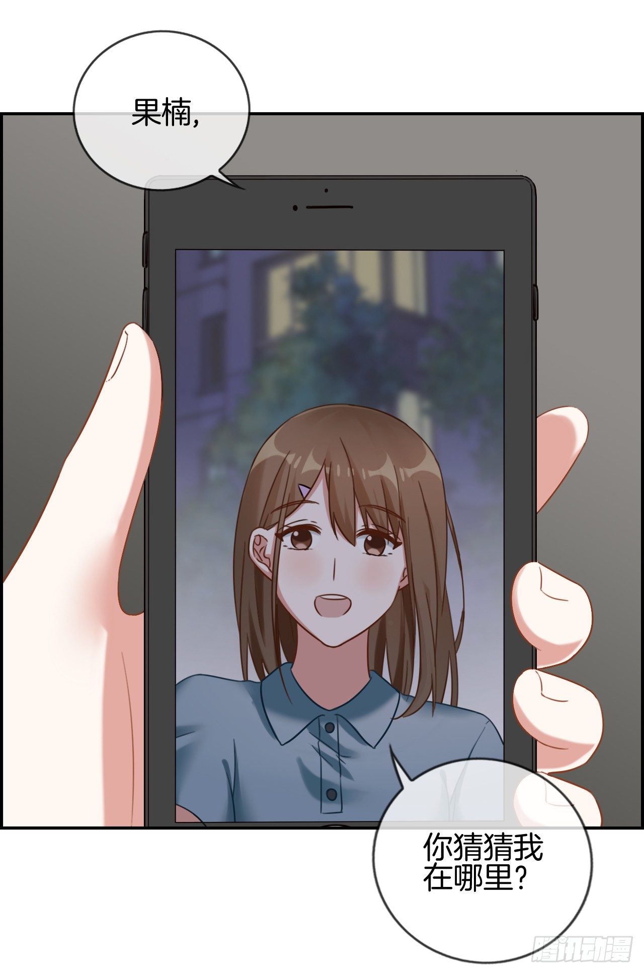 G-29-第29话