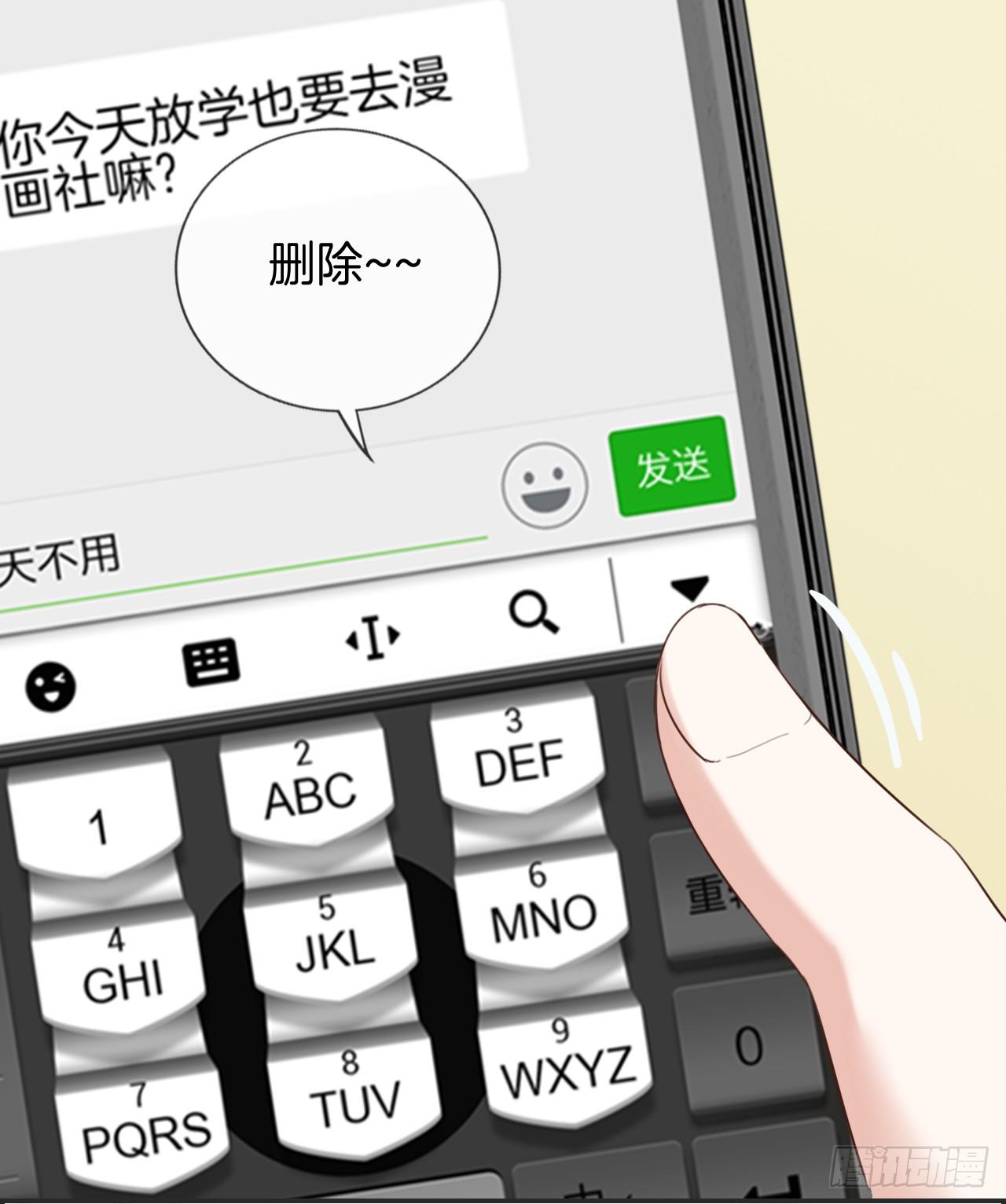G-29-第29话