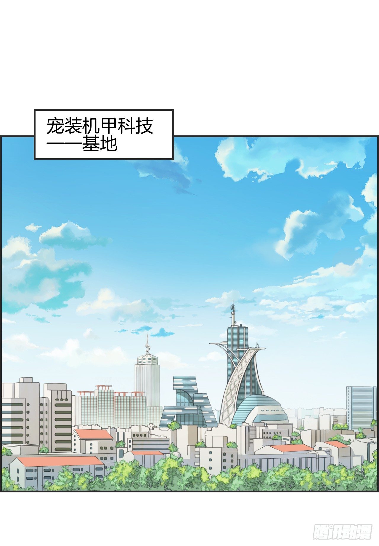 G-7 兄妹-第7话