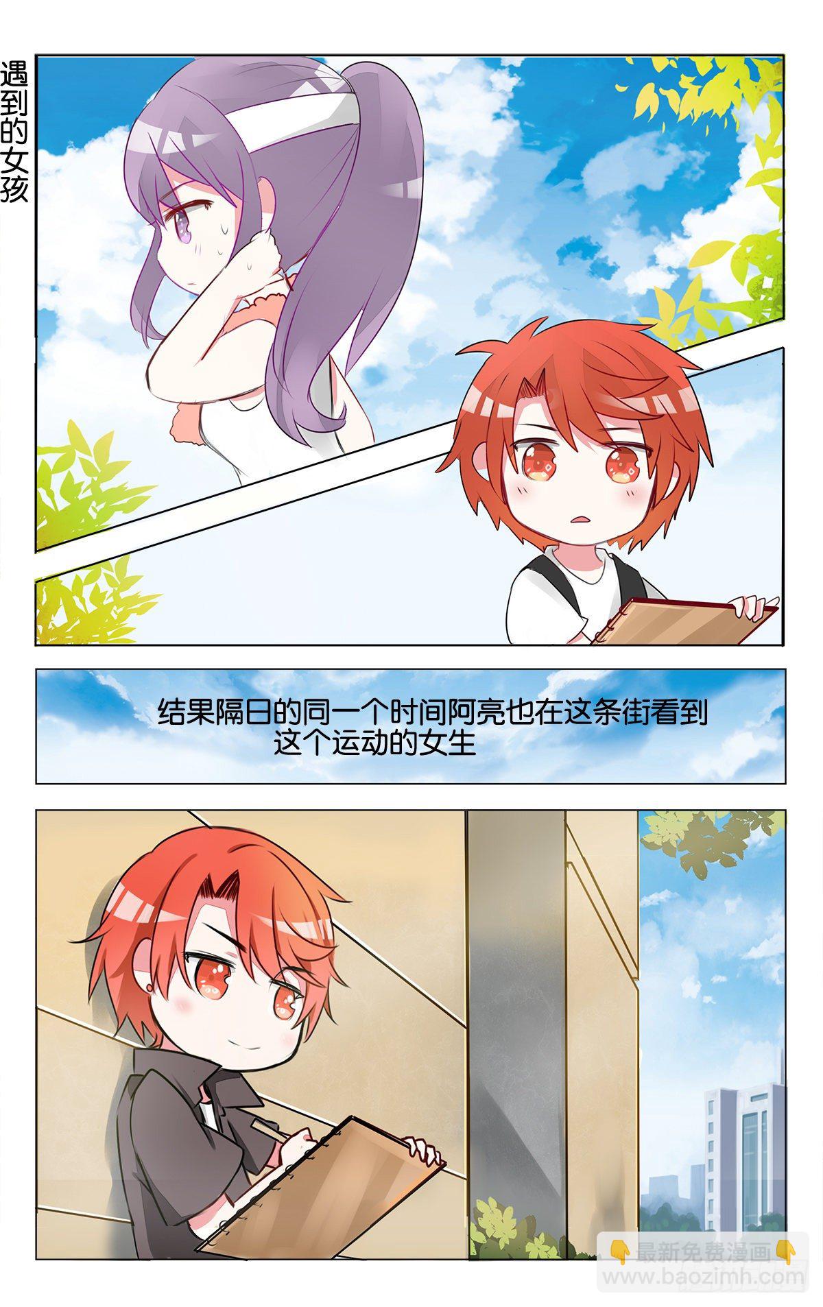 第十四话 沉迷速写的原因-第51话