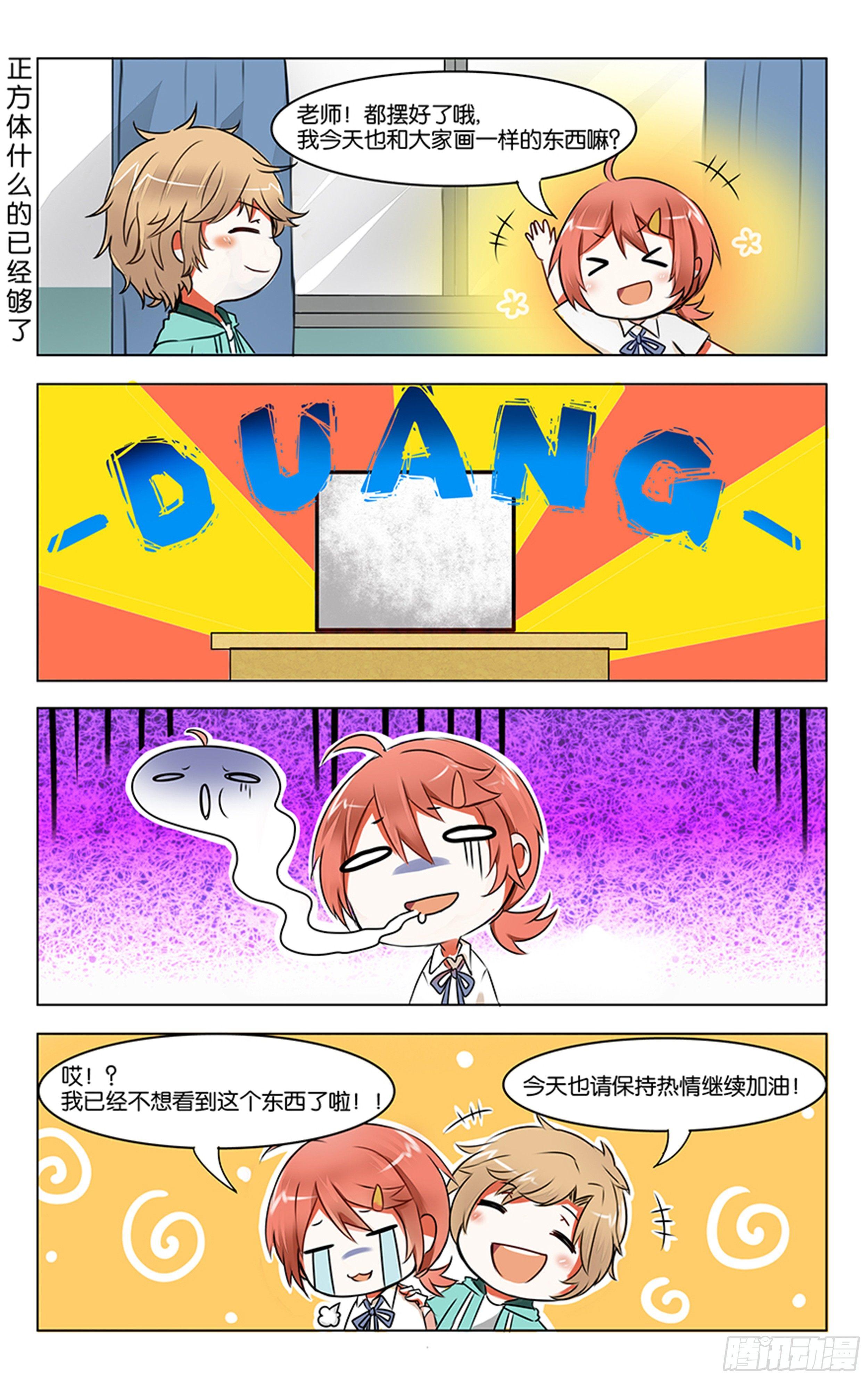 第二话-第3话