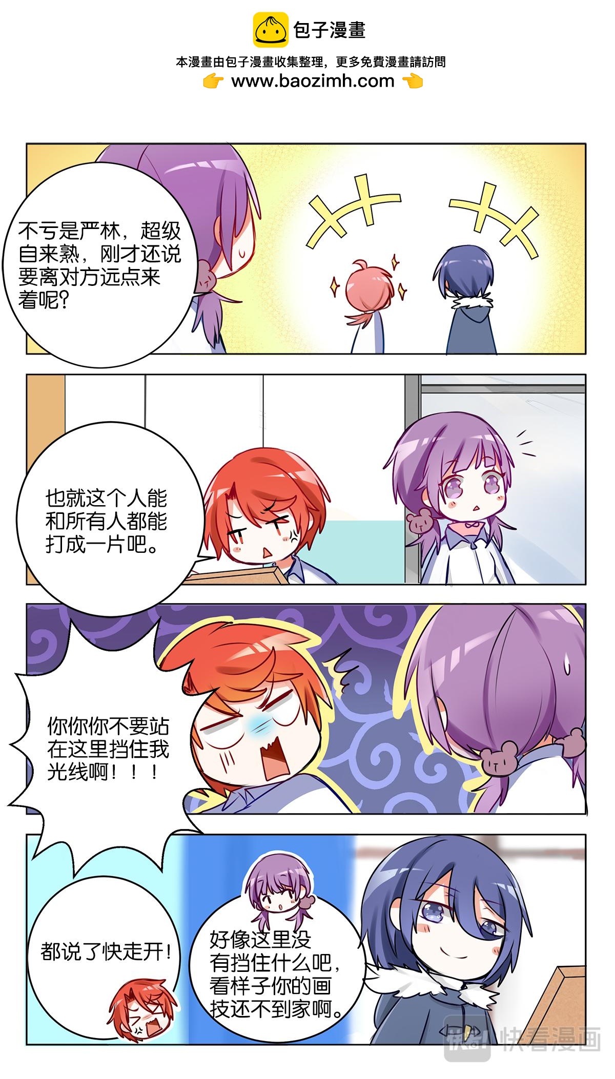 第二十一话 神秘的转校生-第21话