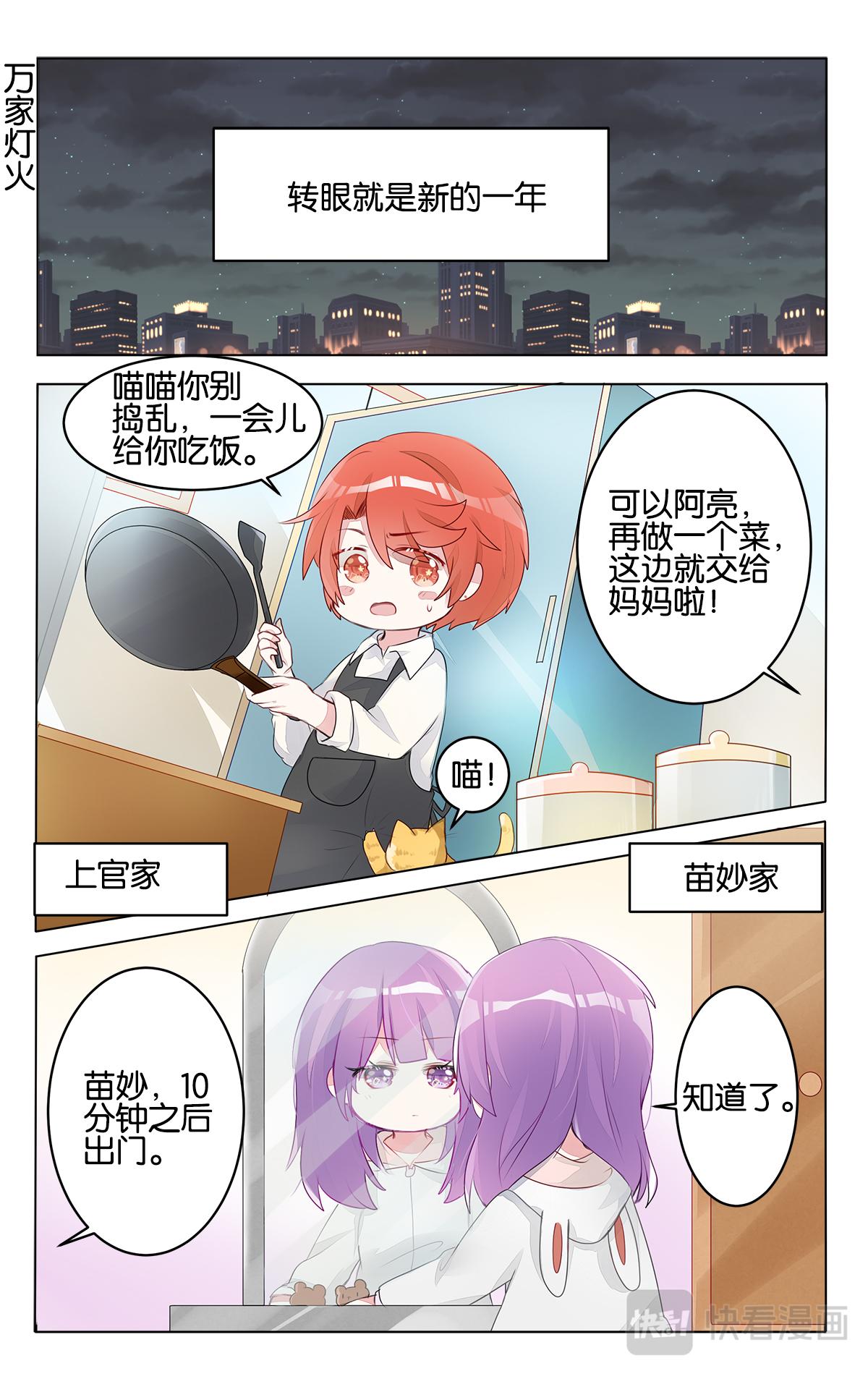 第二十七话 期末考试-第27话