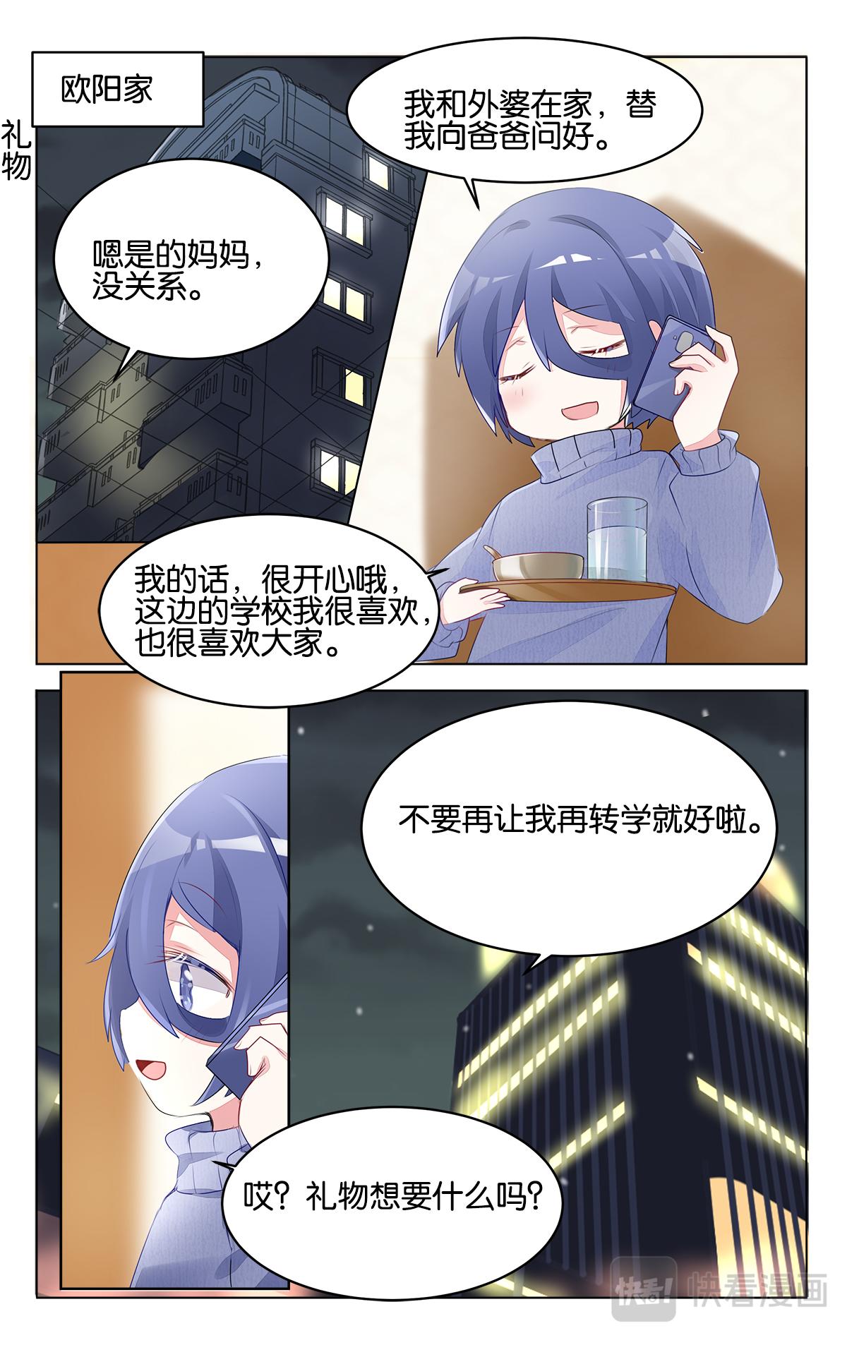 第二十七话 期末考试-第27话