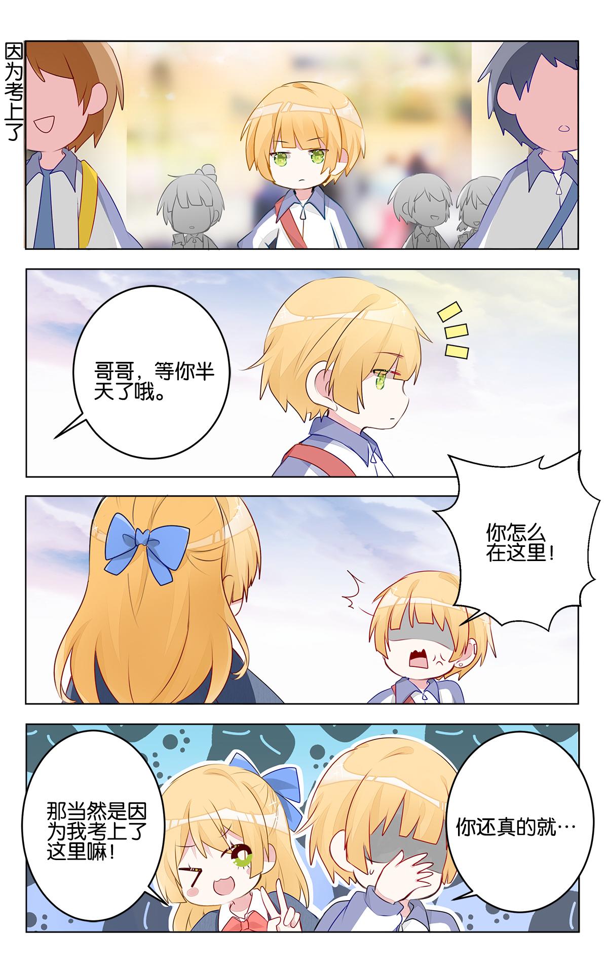 第二十九话 出发前的准备-第29话