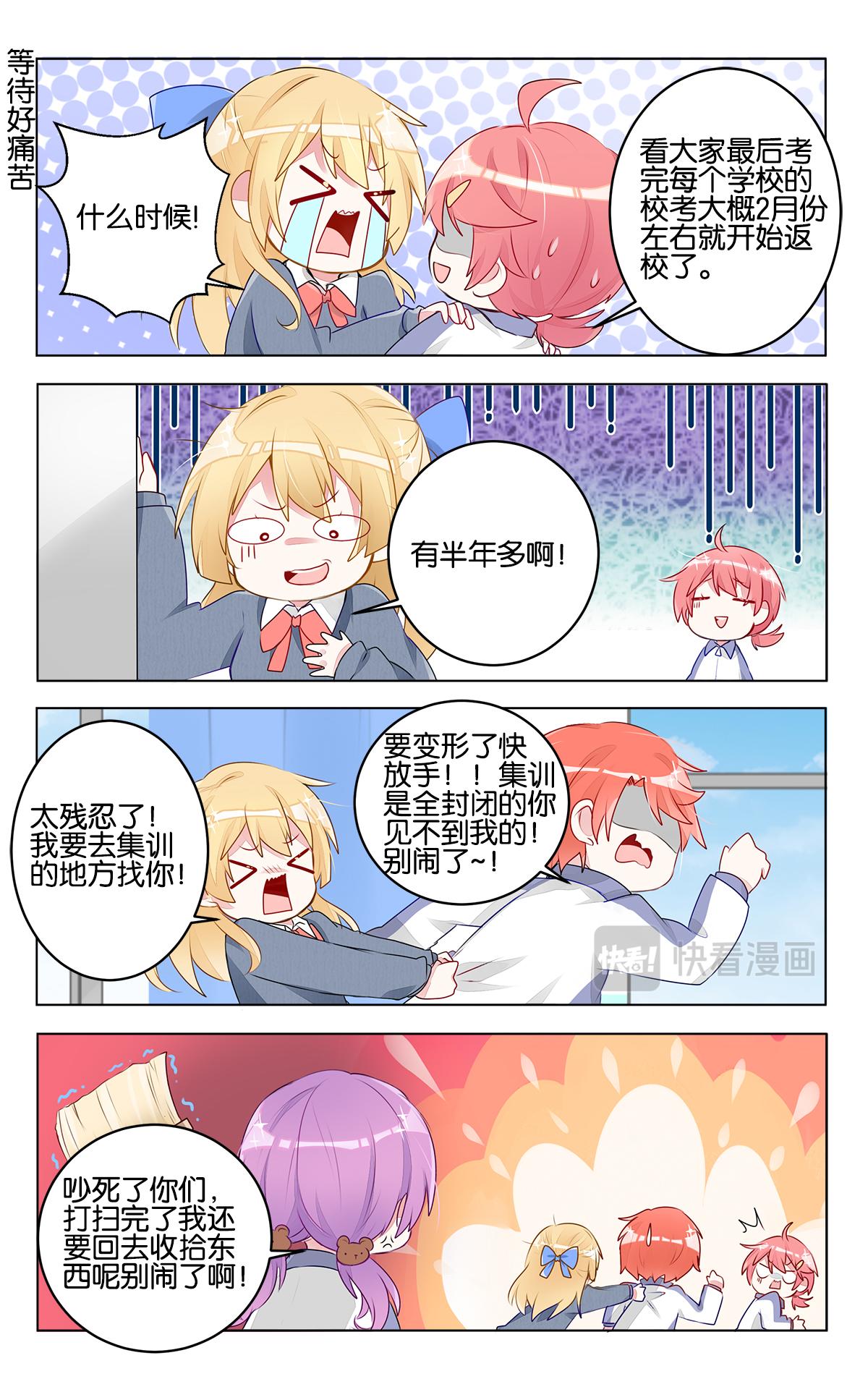 第二十九话 出发前的准备-第29话