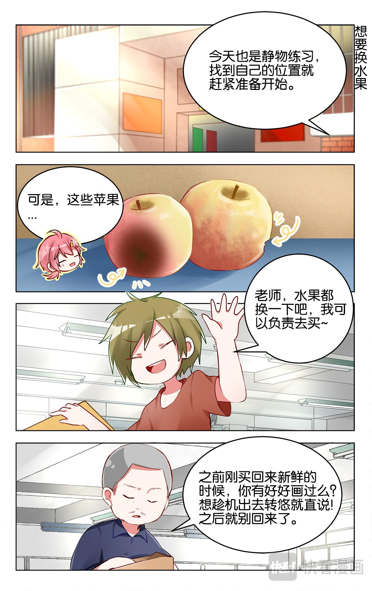 第三十三话 关于将来-第33话