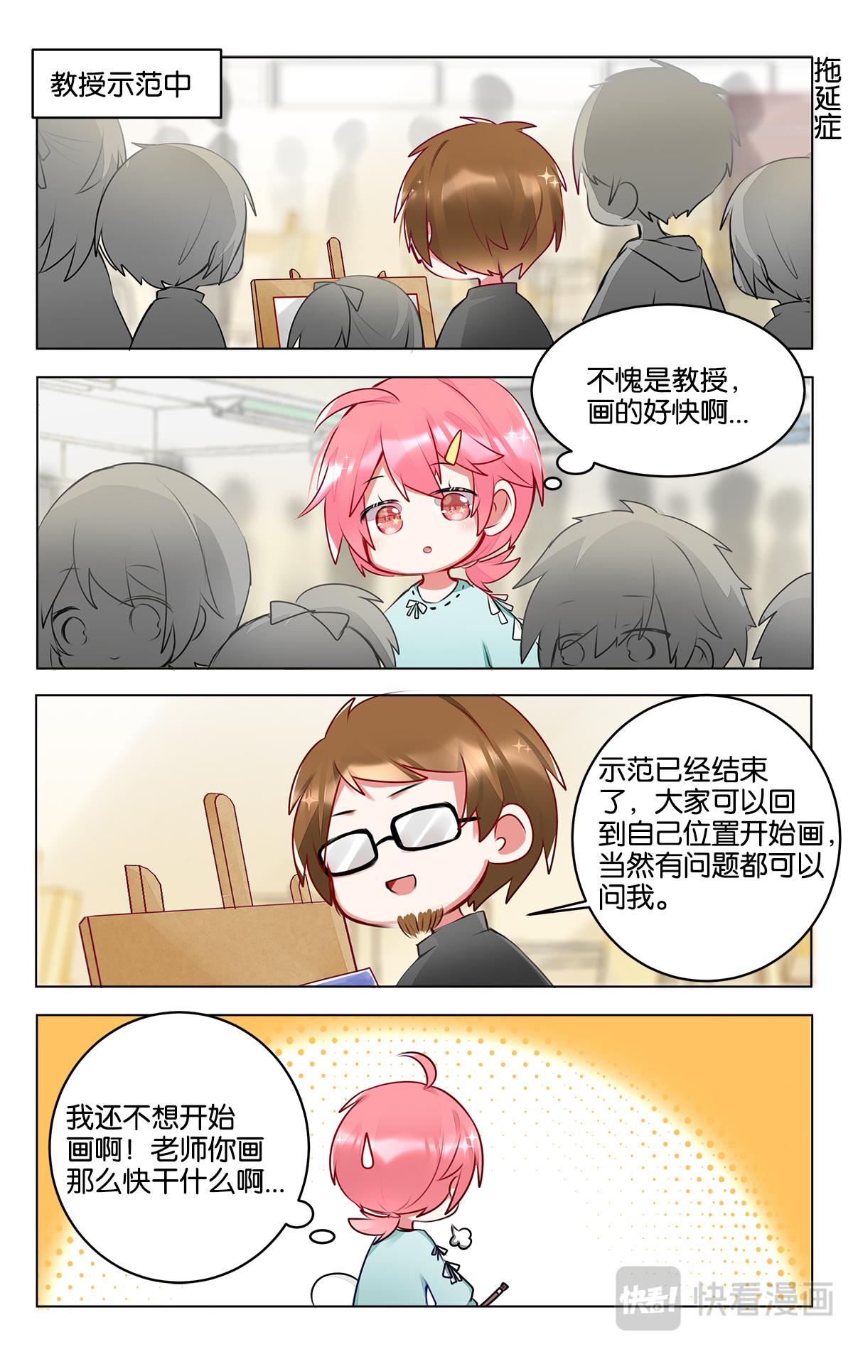 第三十五话 大家都在努力-第35话