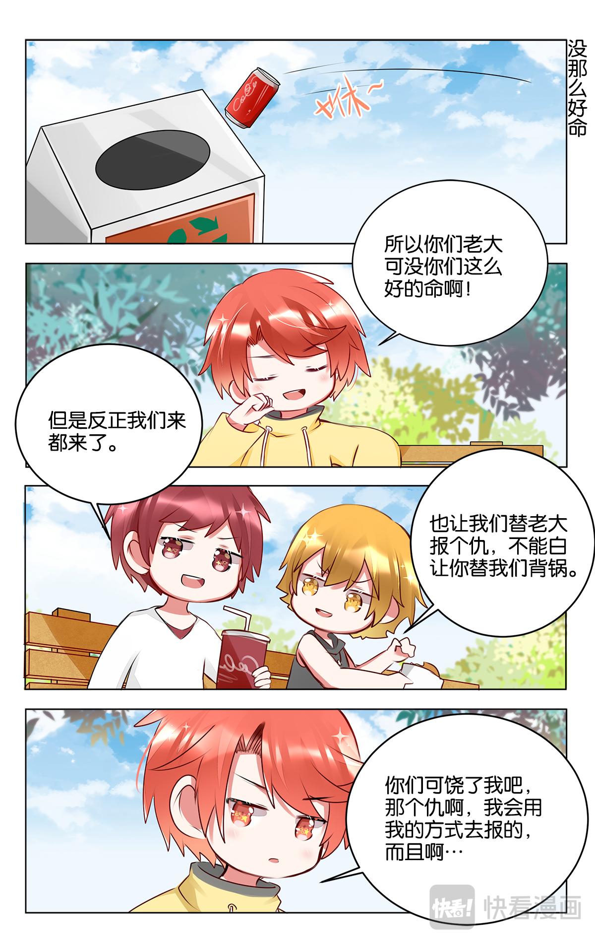 第三十五话 大家都在努力-第35话
