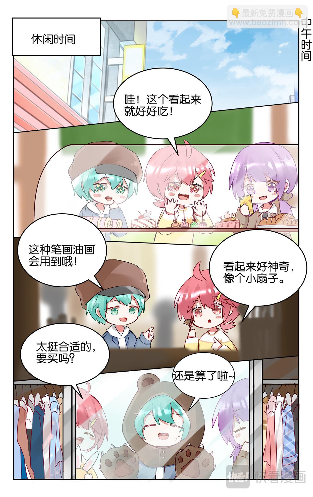 第三十七话  乐萌归队-第37话