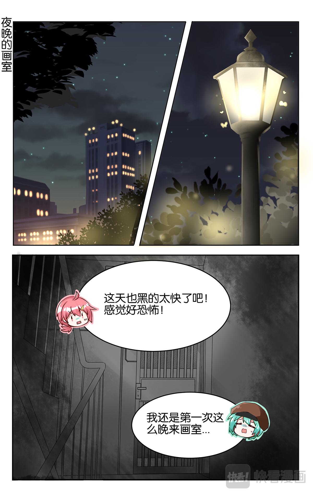 第三十七话  乐萌归队-第37话