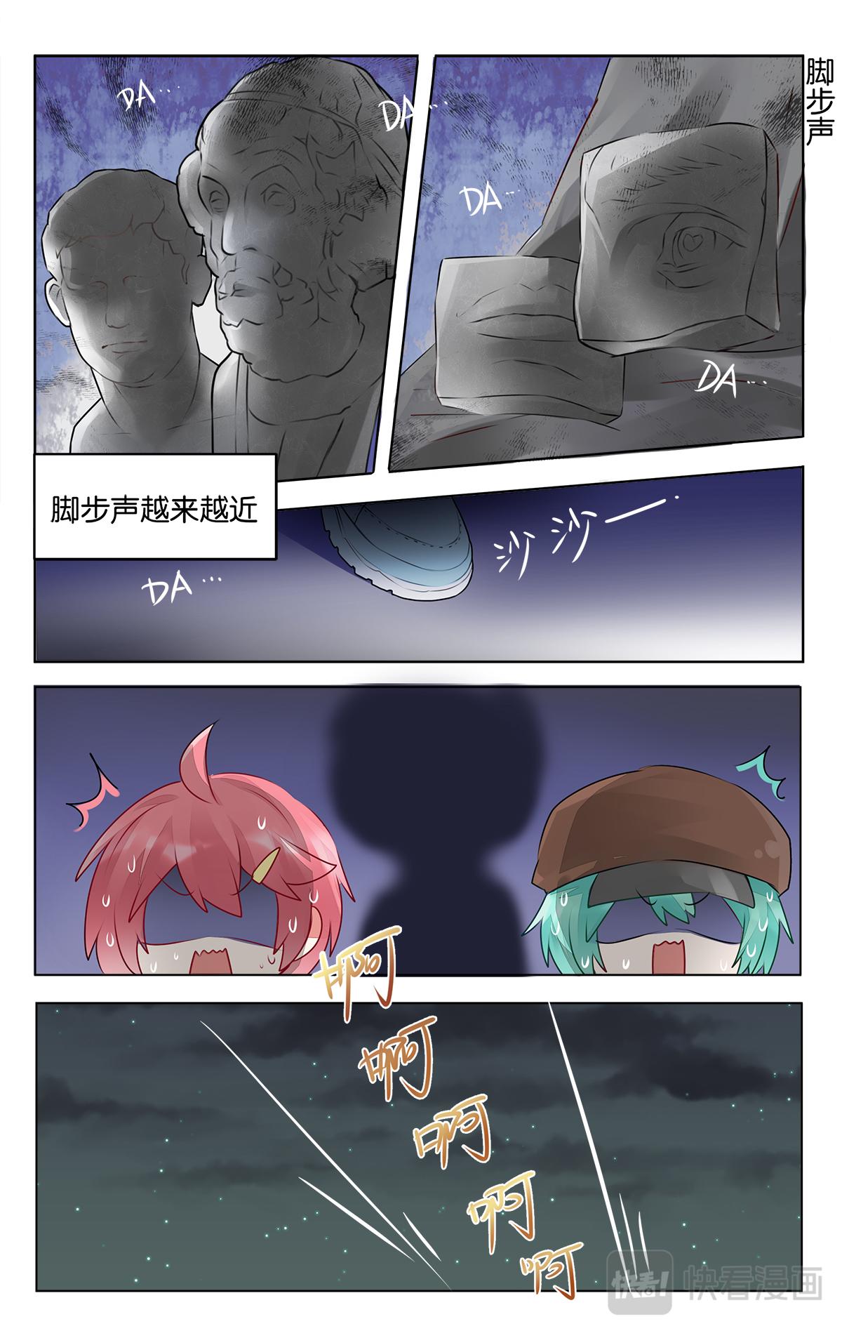 第三十七话  乐萌归队-第37话