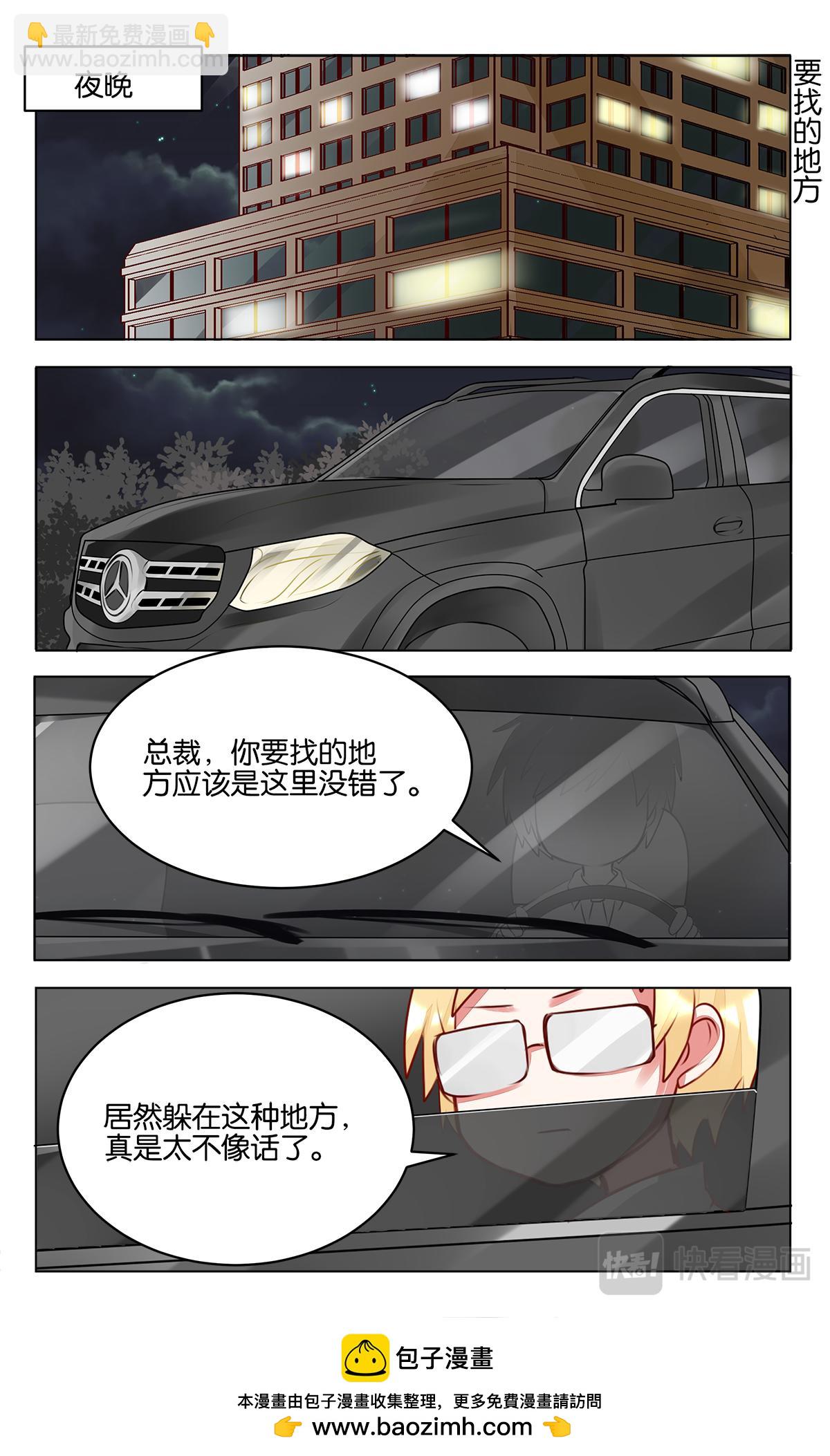 第三十七话  乐萌归队-第37话