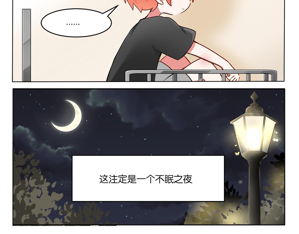 第三十九话 开始反思自己(1/2)-第39话
