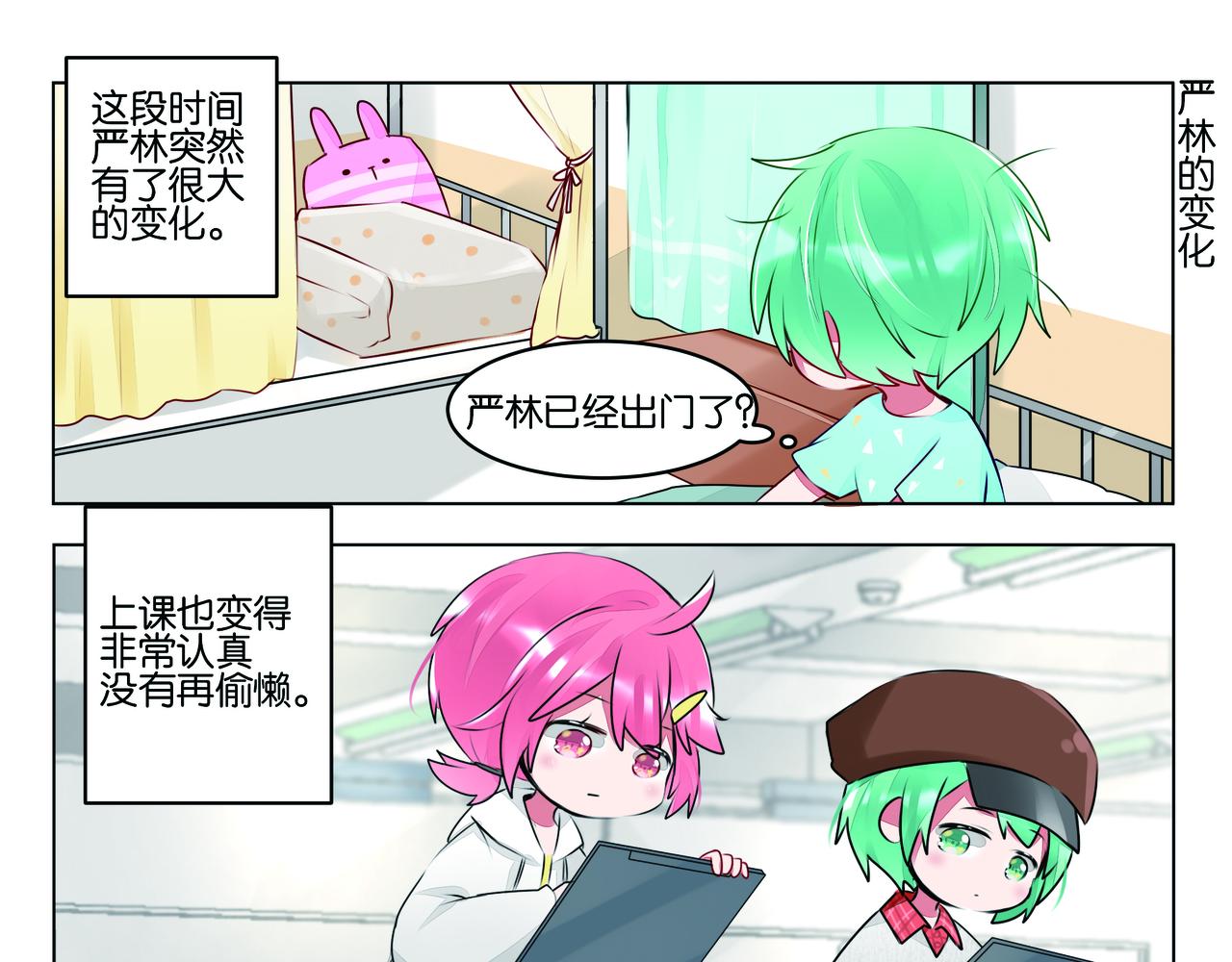 第三十九话 开始反思自己(1/2)-第39话