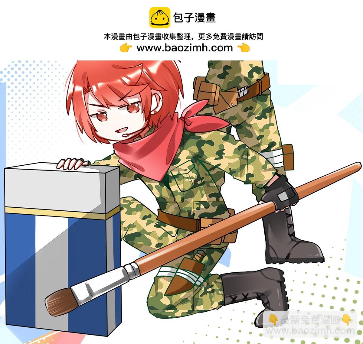 第三十九话 开始反思自己(1/2)-第39话