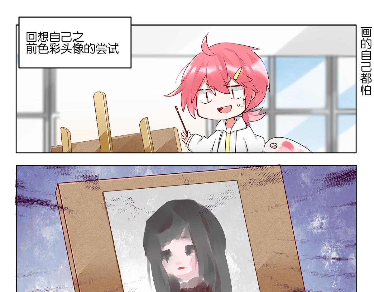 第三十九话 开始反思自己(1/2)-第39话