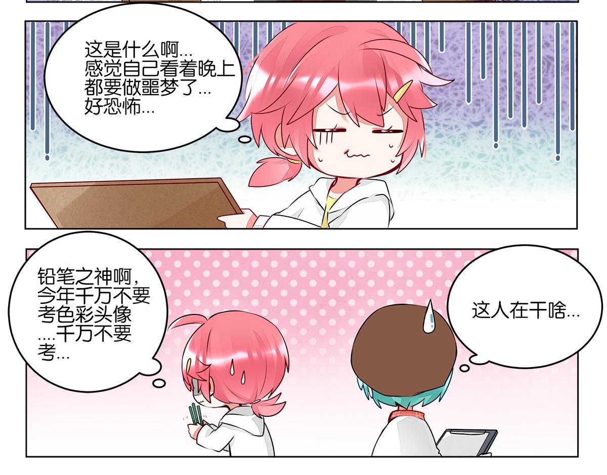 第三十九话 开始反思自己(1/2)-第39话