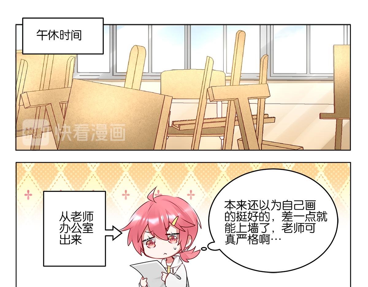 第三十九话 开始反思自己(1/2)-第39话