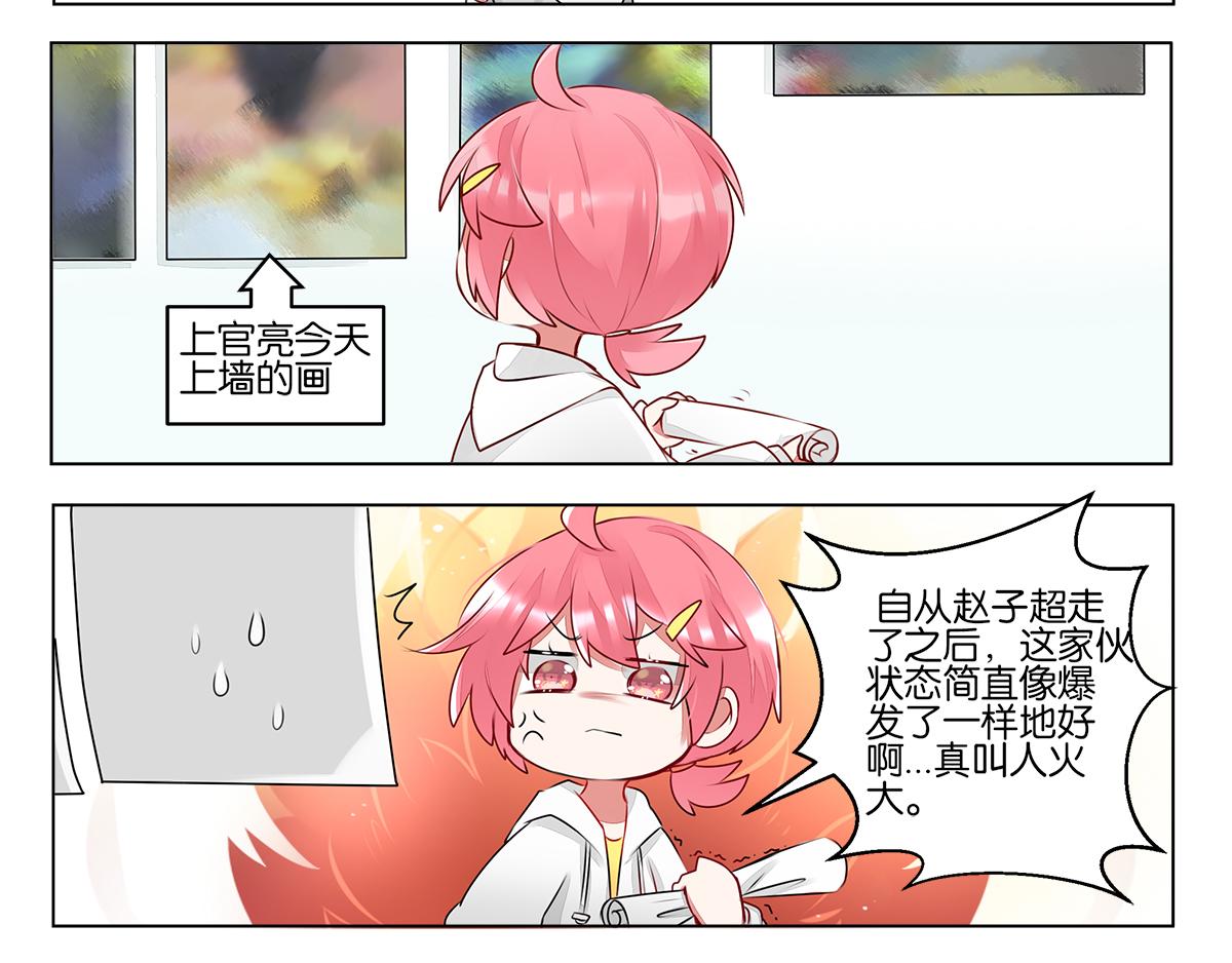 第三十九话 开始反思自己(1/2)-第39话