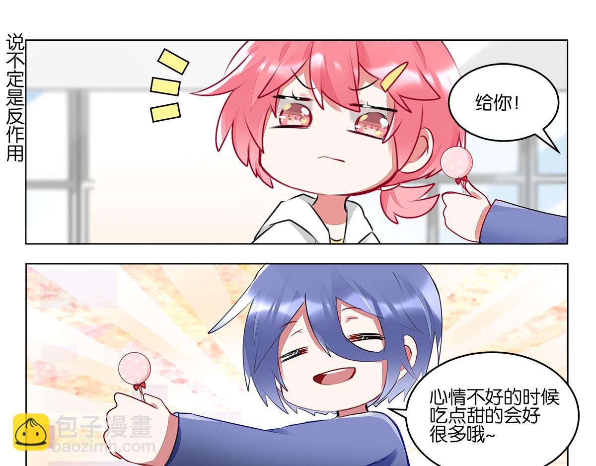 第三十九话 开始反思自己(1/2)-第39话