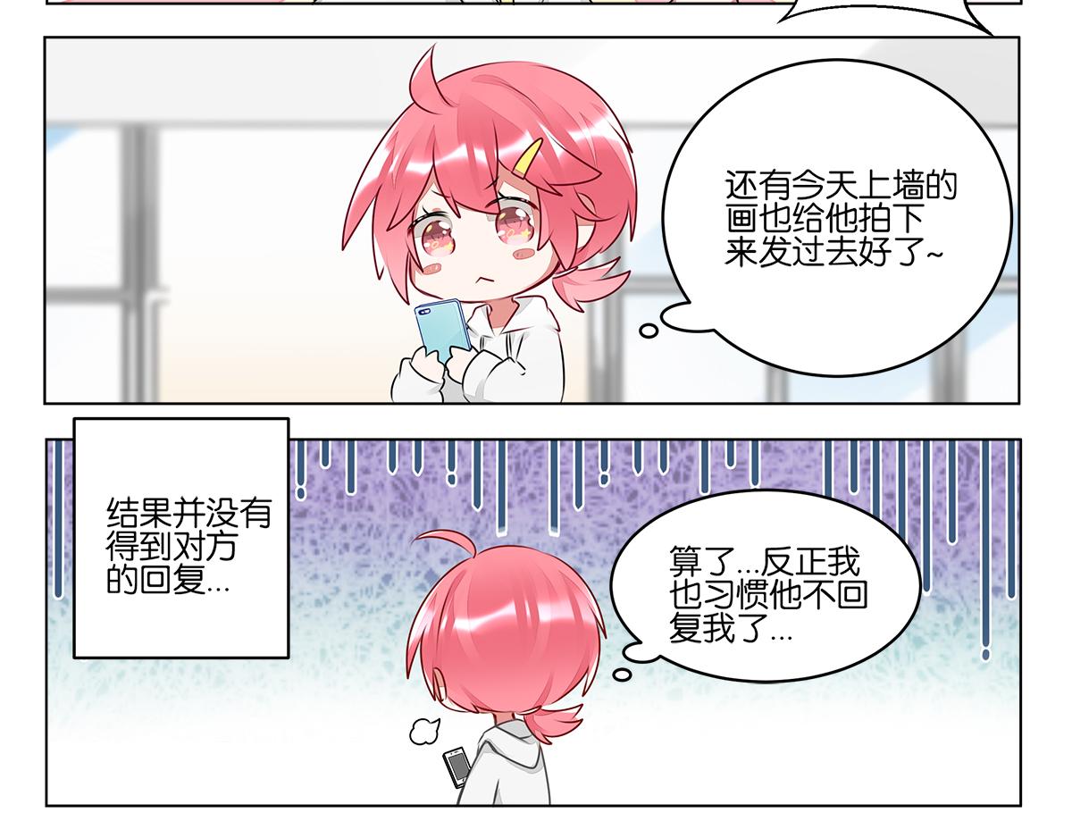 第三十九话 开始反思自己(1/2)-第39话