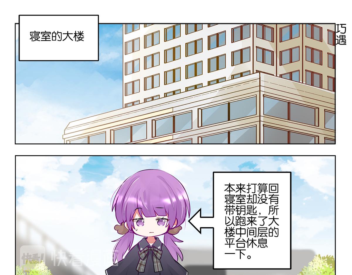 第三十九话 开始反思自己(1/2)-第39话