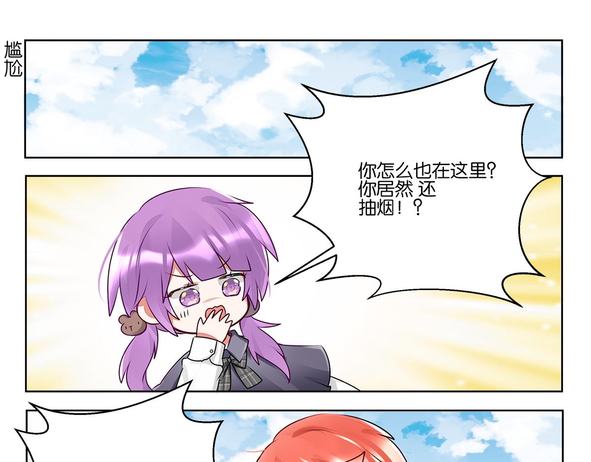 第三十九话 开始反思自己(1/2)-第39话